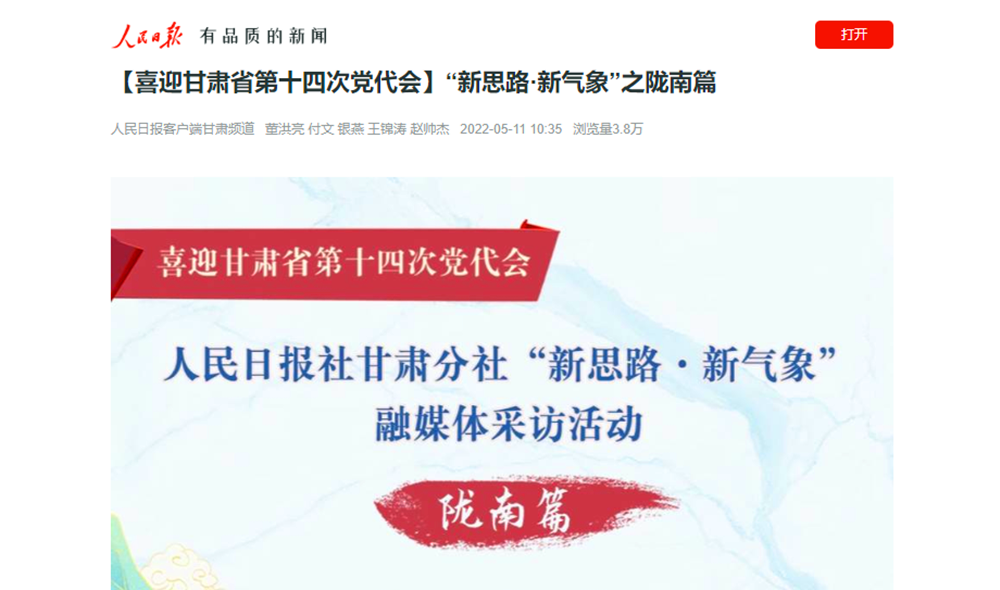 202205201653030883635019.png 微信圖片_20220520150015_副本.png