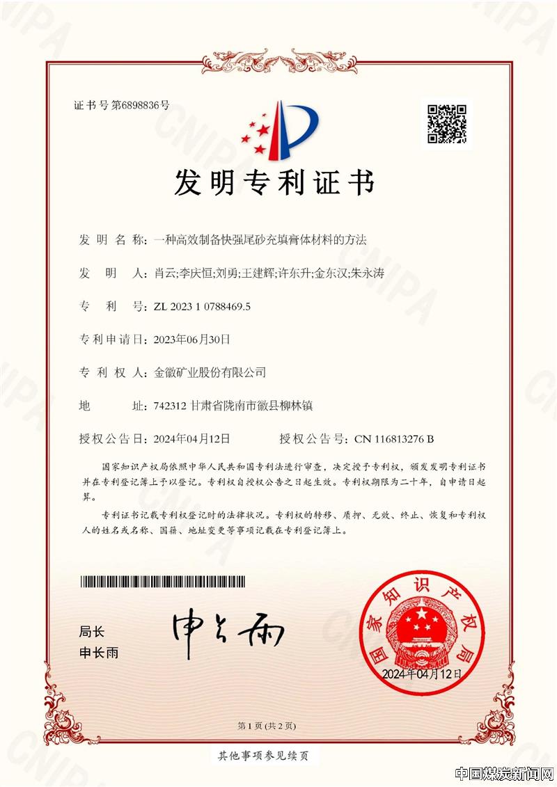 202405171715934548927786.jpg 20240516074325290.jpg