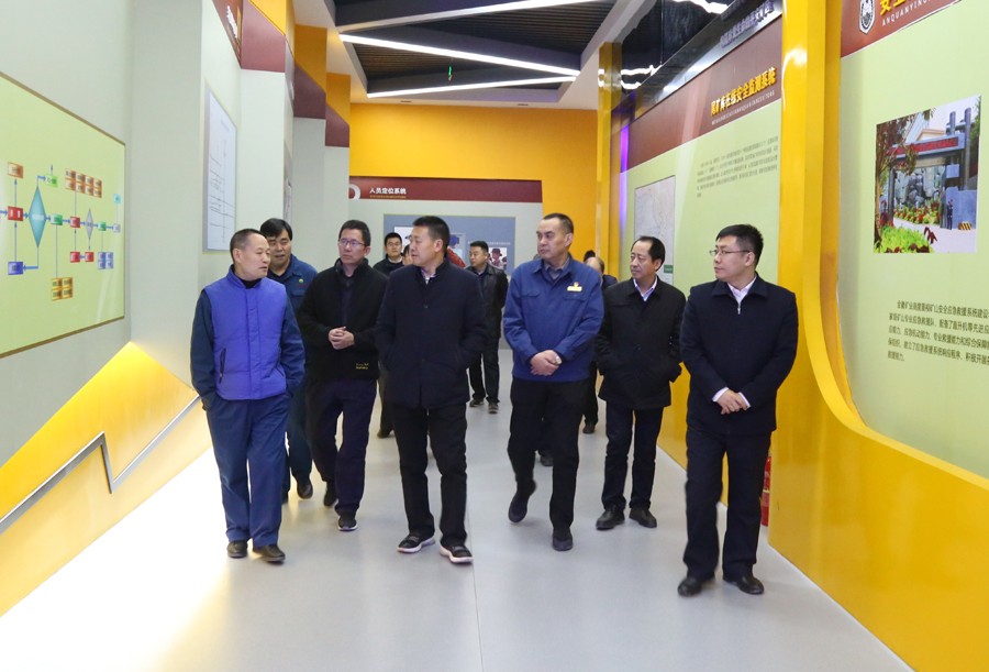 25-2018年11月，副省長雷思維蒞臨金徽股份調(diào)研綠色礦山建設(shè)工作。.jpg