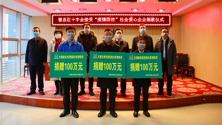 免收商戶房租，攜手共渡難關(guān)