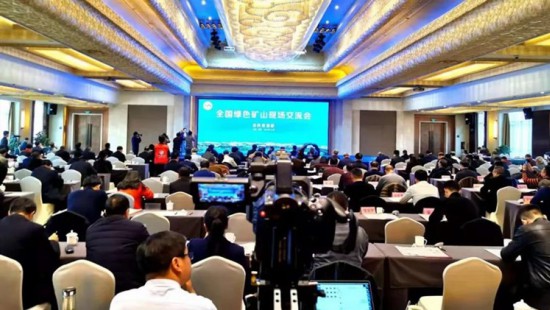 In December 2019, Jinhui Mining participated in the “national green mine site exchange meeting”, and exchanged speeches at the meeting as a typical enterprise of green mine，which was highly recognized by the Ministry of Natural Resources.