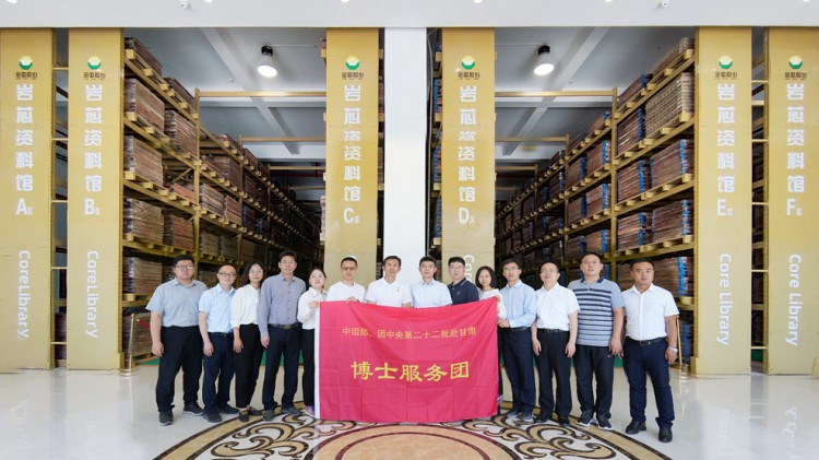 中組部、團(tuán)中央博士服務(wù)團(tuán)蒞臨金徽股份考察